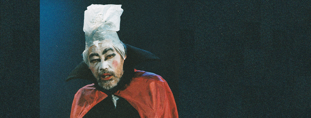 第二部　劇団東京乾電池公演　「夏の夜の夢」