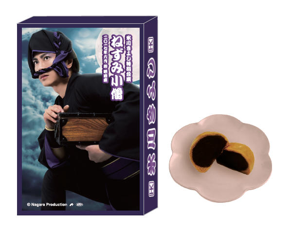 氷川きよし 特別公演 グッズページ｜明治座