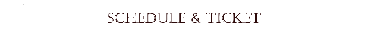 スケジュール・チケット