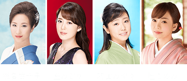 シュー・ゲスト：椎名佐千子、丘みどり、羽山みずき、杜このみ