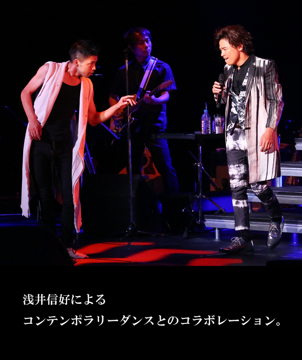 浅井信好によるコンテンポラリーダンスとのコラボレーション。