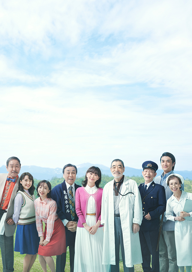 舞台「本日も休診」公式サイト｜明治座