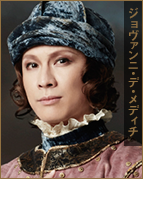 YUJIRO KAZAMA