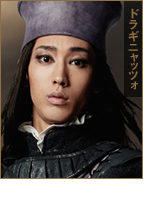 SHORI KONDO