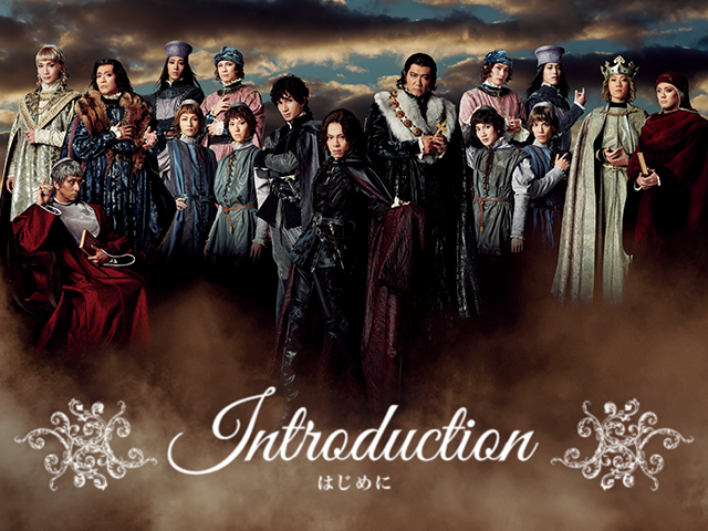 INTRODUCTION