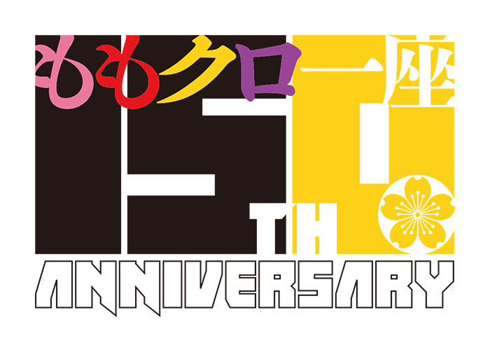 コラボレーションロゴ