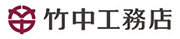 株式会社竹中工務店
