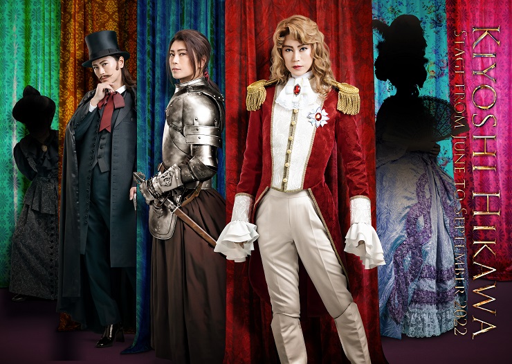 氷川きよし特別公演 明治座 公式サイト