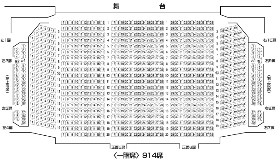 座席表 明治座 公式サイト