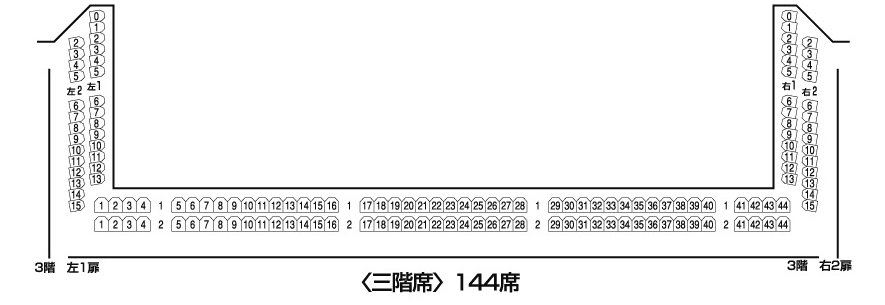 座席表 明治座 公式サイト