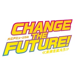 公演一覧 明治座 公式サイト